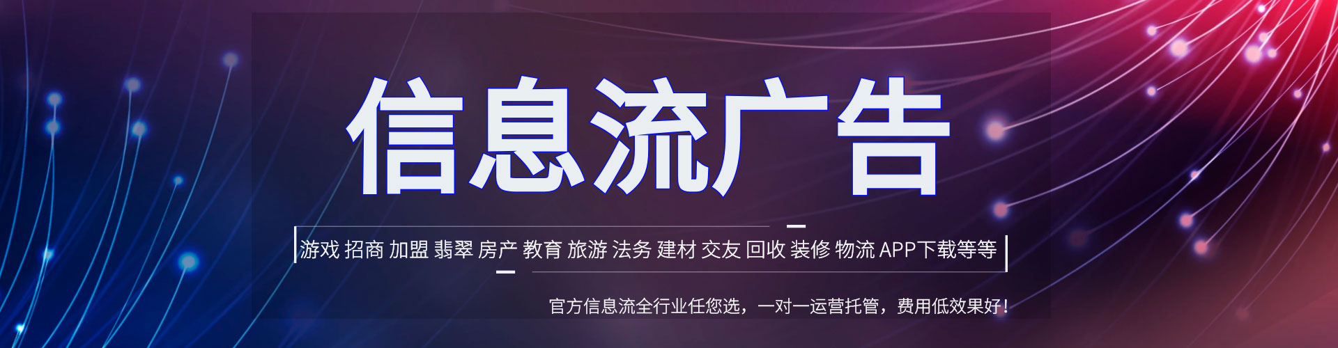 柞水百度推广代理