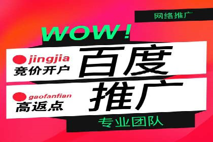 提升sem百度竞价效果的关键因素与案例分析